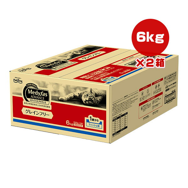 メディファス アドバンス グレインフリー 1歳から フィッシュ味 6kg[500g×12袋]×2袋 ペットライン ▼a ペット フード 猫 キャット 総合栄養食 国産 Medyfas ADVANCE PETLINE 送料無料