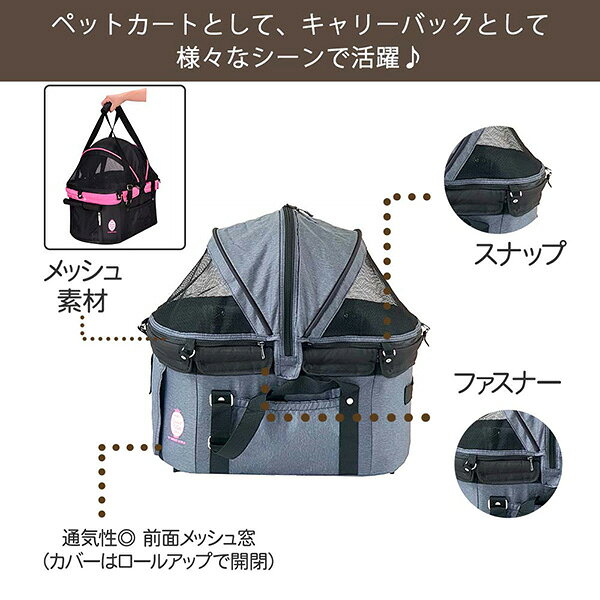 ディア スイートハート カート デニム ファンタジーワールド ▼w ペット グッズ 犬 ...