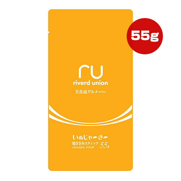 樂天商城 - 美食通グルメseries いぬじゃ〜き〜 鶏ささみスティック 55g リバードコーポレーション ▼a ペット フード 犬 ドッグ おやつ ジャーキー riverd union