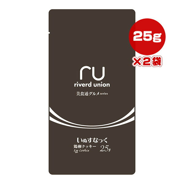 【同梱可】 お散歩や家族との時間に彩りを添えるおやつ ●原材料 小麦粉、砂糖、ばれいしょでん粉、液全卵、マーガリン、脱脂粉乳、食塩、膨張剤、ソルビトール、乳化剤、香料、カロチン色素 ●保証成分 たんぱく質6.0％以上、脂質4.0％以上、粗繊維0.5％以下、灰分2.0％以下、水分9.0％以下 ●エネルギー 約356kcaL/100g ●給与方法 健康状態、体重を考慮して上でお与えください。 ●原産国 日本