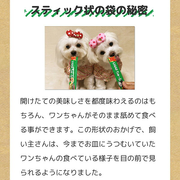 いなば 旅するちゅ〜る 3種の瀬戸内セレクション 6g×18本×2袋 いなば ▼a ペット フ...