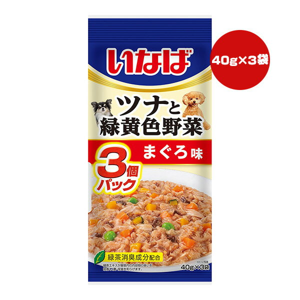 樂天商城 - ツナと緑黄色野菜 まぐろ味 40g×3袋 いなば ▼a ペット フード 犬 ドッグ ウェット レトルト パウチ QDR-117