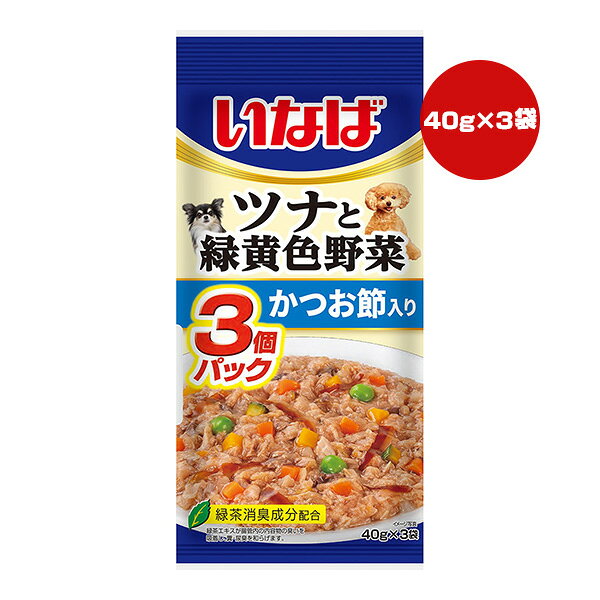 ツナと緑黄色野菜かつお節入り40g...