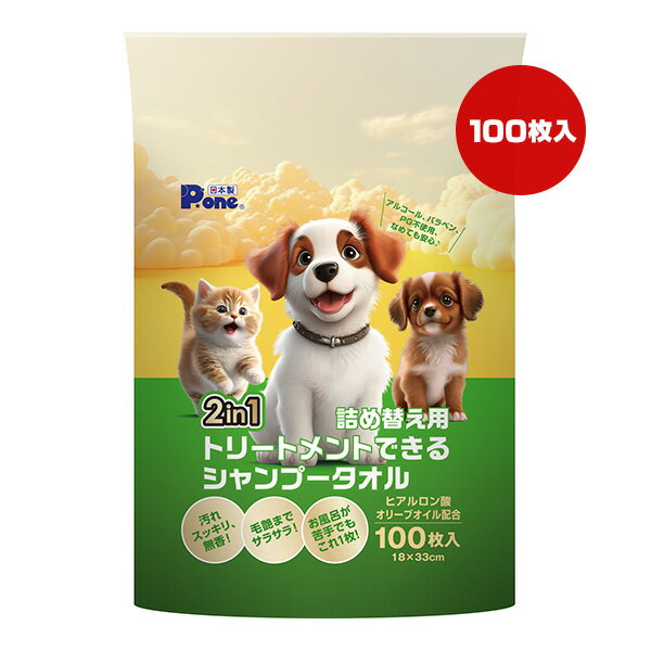 樂天商城 - 2in1 トリートメントできるシャンプータオル 詰め替え用 100枚入 第一衛材 ▼a ペット グッズ 犬 ドッグ 猫 キャット なめても安心 日本製 P.one PWT-777