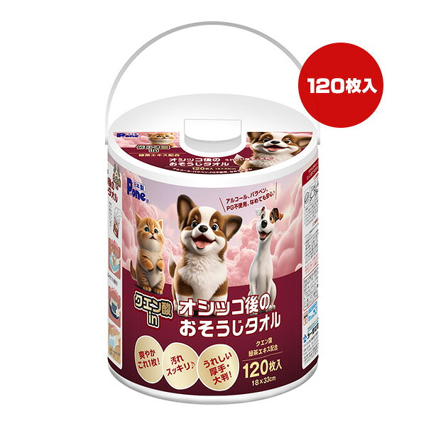 Body Towels - クエン酸inオシッコ後のおそうじタオル 120枚入 第一衛材 ▼a ペット グッズ 犬 ドッグ 猫 キャット なめても安心 日本製 P.one PWT-776