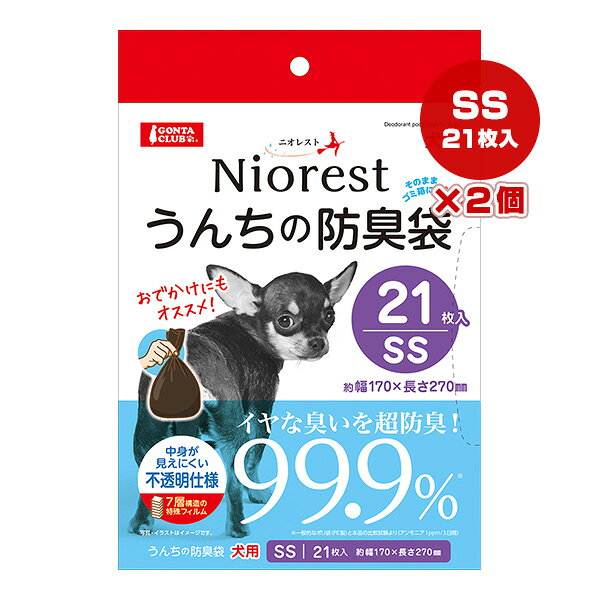 樂天商城 - ニオレスト うんちの防臭袋 SS 21枚入×2袋 犬用 マルカン ▼a ペット グッズ 犬 ドッグ トイレ 散歩 不透明 7層構造 Niorest GONTA CLUB DA-199