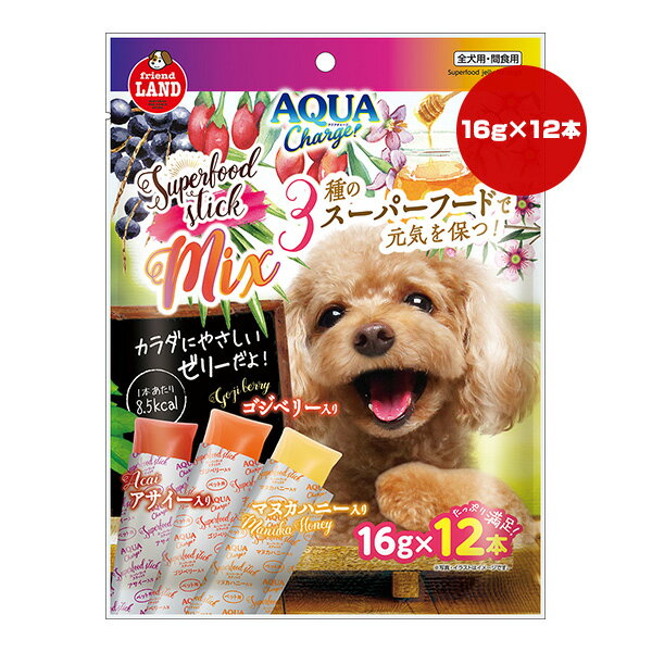 樂天商城 - アクアチャージ スーパーフードスティックMIX 16g×12本 マルカン ▼a ペット フード 犬 ドッグ おやつ DA-395