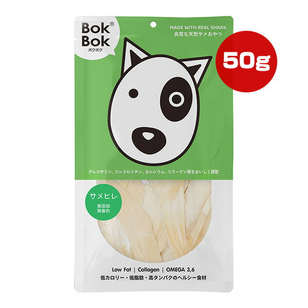 樂天商城 - ボクボク サメヒレ 50g ルークラン ▼a ペット フード 犬 ドッグ おやつ ジャーキー 無添加 無着色 ヘルシー BokBok