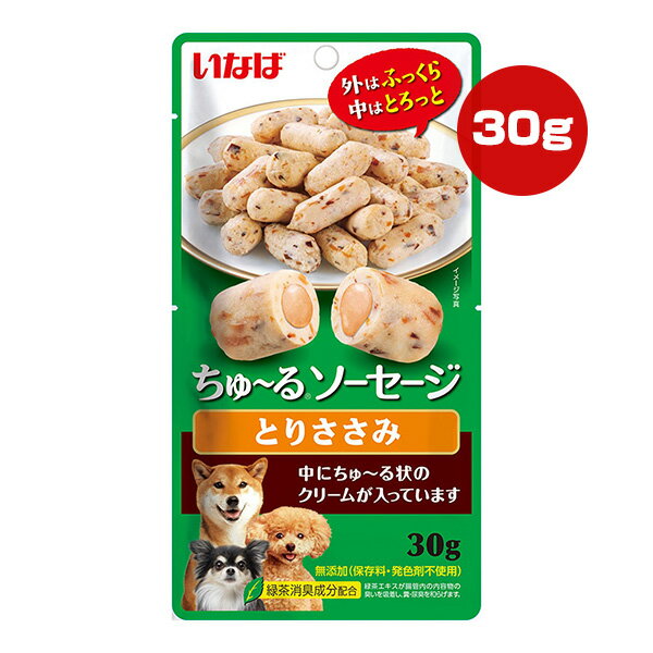 ちゅーるソーセージとりささみ30g...