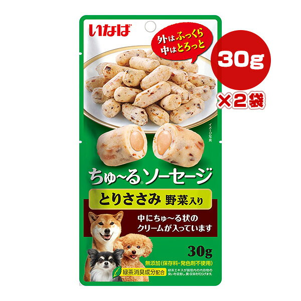 ちゅーるソーセージ とりささみ 野菜入り 30g×2袋 いなば ▼a ペット フード 犬 ドッグ おやつ QDS-238