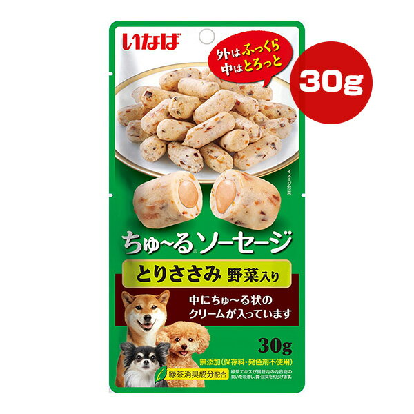 ちゅーるソーセージとりささみ野菜入...