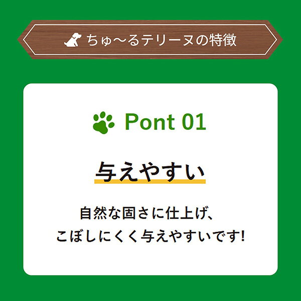 RunPetのちゅーるテリーヌ マンゴー＆ささみ 15g×4本 いなば ▼a ペット フード 犬 ドッグ おやつ ウェット 国産 DS-513｜アングル3