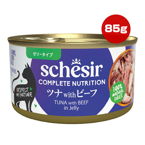 楽天市場】シシア ツナ＆ビーフ 50g×6缶 成猫用の通販