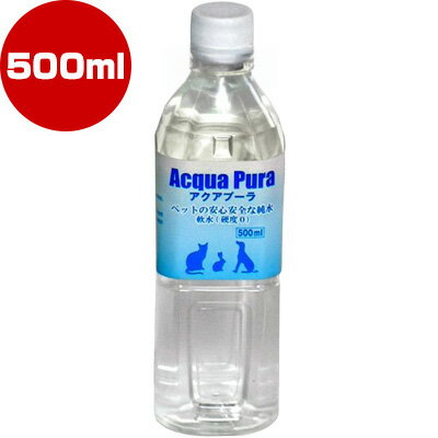 【同梱可】 ●安心・安全で純粋なRO水 ●容量：500ml ●原産国：日本 ●保証成分タンパク質0g/100ml、脂質0g/100ml、炭水化物0g/100ml、ナトリウム0mg/100ml、マグネシウム0g/100ml、カルシウム0g/100ml、カリウム0g/100ml ●エネルギー：0kcal/100ml ●原材料・材質：海洋深層水 ●保存方法直射日光や高温多湿を避け、冷暗所で保管してください。