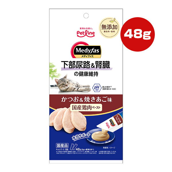 【同梱可】 ・国産鶏肉ペーストと焼きあごパウダーをベースにおやつの時間にも健康をサポートします。 ・塩分に配慮したやさしくて品のある味わい ・腎臓の健康維持に配慮し、たんぱく質とナトリウム含有量を調整。 ・ミネラル等の調整による尿pH設計値6.0〜6.5 ・原材料に配慮し、着色料・香料無添加 ●原材料 鶏むね肉、焼きあごパウダー、かつおエキス、コーンスターチ、ミネラル類(カルシウム)、増粘多糖類 ●保証成分 たんぱく質3.1％以上、脂質0.1％以上、粗繊維1.0％以下、灰分1.4％以下、水分97.0％以下、ナトリウム0.06％(標準値) ●エネルギー 約2kcaL/本 ●給与方法 ・成猫には、1日6本までを目安にお与えください。 ・主食による適切な栄養摂取を維持にするために、与え過ぎには注意し、主食の給与量を調節してください。 ●原産国 日本 ●注意事項 ・この製品は下部尿路の健康維持に配慮し、ミネラルやアミノ酸を調整しています。主食ではありませんので、この製品だけで尿pHをコントロールできるわけではありません。 ・この製品は天然の原材料をしようしていますので、製品の色調、硬さに若干の差異がある場合がありますが、品質上問題はありません。 ・開封後はお早めにお使いください。