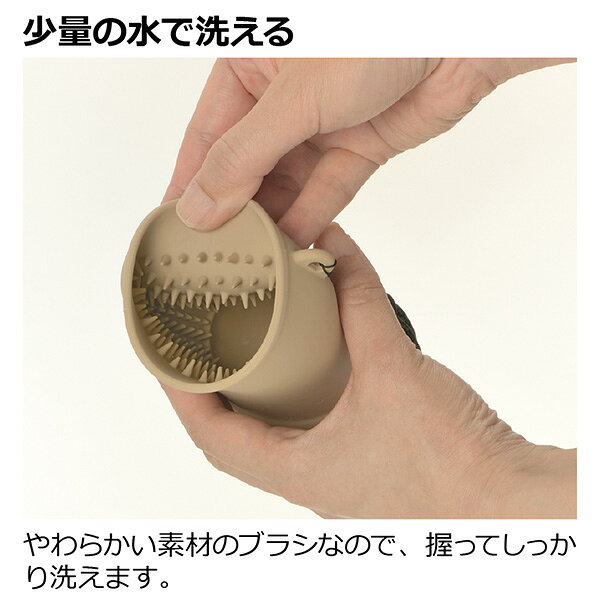 マークタス フットブラシ ベージュ リッチェル ▼a ペット グッズ 犬 ドッグ 散歩 R...