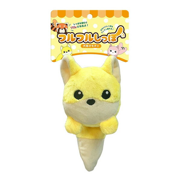 楽天市場】キツネ ぬいぐるみ（ペット・ペットグッズ）の通販