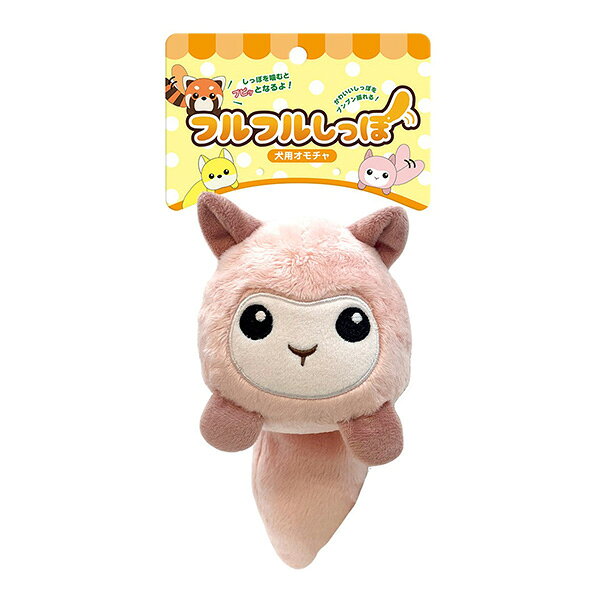 【同梱可】 ・かわいいしっぽのぬいぐるみ犬おもちゃです。 ・しっぽをかむとプピッと音がなります ●材質 ポリエステル、EVA ●サイズ W100×D100×H115mm ●注意事項 ・本品はペット用玩具です。その他目的には使用しないでください。 ・柔らかい素材を使用しているため遊び方(噛み方等)によって短時間で破損してしまう場合がありますのでご注意ください。