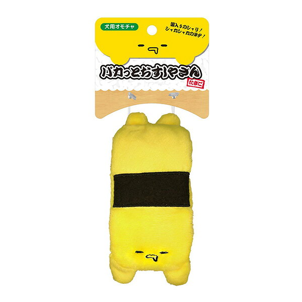 【同梱可】 かわいいお寿司のぬいぐるみ！ ネタは全部で4種類！ シャリの部分に笛が入っています。 ネタの部分はシャカシャカと音が鳴ります。 ●材質 ポリエステル、ポリエチレン、EVA ●サイズ W65×D50×H140mm ●重量 24g ●注意事項 本品はペット用玩具です。 その他の目的には使用しないでください。 柔らかい素材を使用しているため、遊び方(噛み方等)によって短時間で破損してしまう場合がございますのでご注意ください。 ペットがイライラしている時に使用しないでください。 飼い主様と一緒か必ず目の届く所で遊ばせてください。 使用中に破損があった場合、速やかに使用を中止し取り上げてください。 壊れたおもちゃは誤飲や思わぬトラブルの原因になりますので新しいものと交換してください。 万が一誤飲し、何らかの症状がある場合は、速やかに獣医師にご相談ください。 火や暖房器具の近くで使用・放置しないでください。 火災やケガの原因となります。 直射日光・高温多湿の場所を避け、幼児やペットの手の届かない所で保管してください。 製品の仕様は予告なく変更する場合があります。