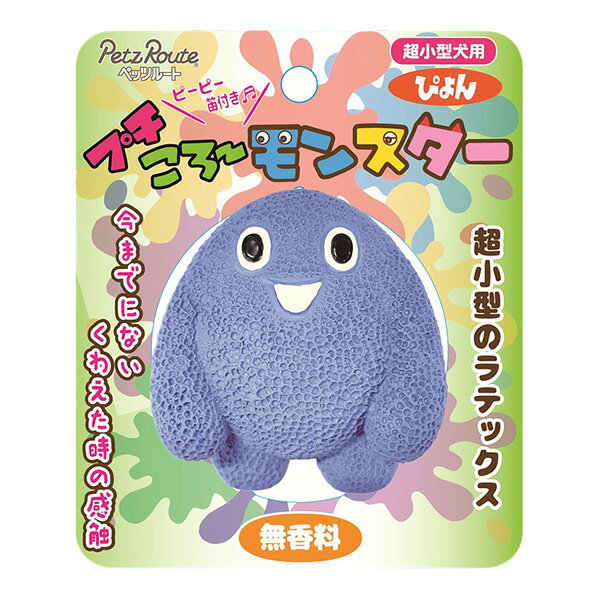 【同梱可】 表面が凸凹で噛みやすい、うさぎがモンスターに変身！ 超小型犬用ラテックスおもちゃです。 ピーピー笛入り ●材質 ラテックス ●サイズ 幅60×高さ66×奥行35mm ●使用方法 投げてキャッチしやすい形、ぷにぷに噛んだり、もってこい遊びも出来ます。 ●注意事項 ・本品は犬用ですので他のペットには使用しないでください。対象犬種は超小型ですので必ずお守りください。 ※その他の小・中・大型犬にはご使用しないでください。 ・本品は必ず人が見ている所でご使用してください。 ・使用前に本品が破損していないか確認してください。破損がある場合は使用を中止してください。 ・お子様が使用する場合は、安全の為大人が立ち会ってください。 ・万一、愛犬が本品破損の一部を誤飲した場合は獣医師にご相談ください。 ・廃棄する際は、各自治体の指示に従い分別してください。