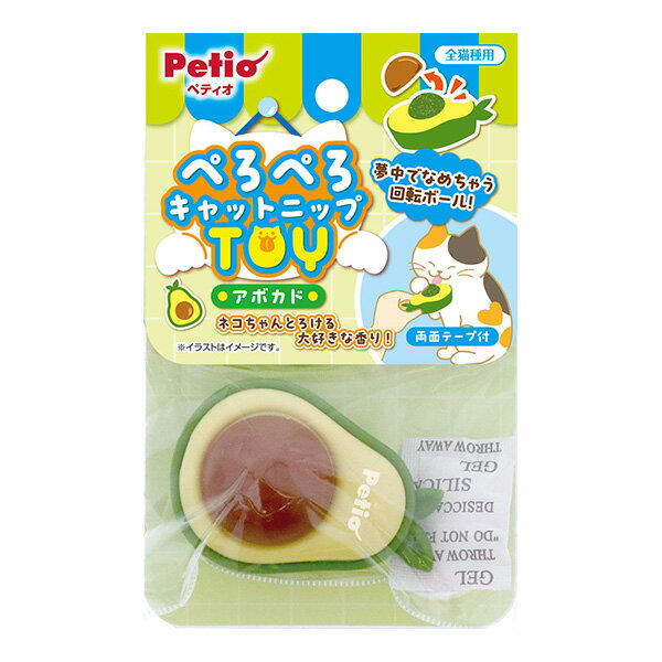 ぺろぺろキャットニップTOY アボカド ペティオ ▼a ペット グッズ 猫 キャット おも...