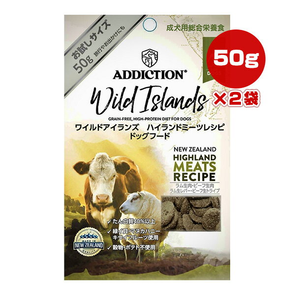 【同梱可】 ニュージーランド産フリーレンジ(放牧)ラム生肉・ビーフ生肉・ビーフ生トライプ使用。 マヌカハニー、緑イ貝、フラックスシード配合。 ●原材料 ラム生肉、ビーフ生肉、ラム生レバー、ビーフ生トライプ、ドライビーフ肉、全卵、エンドウ豆タンパク、そら豆、牛脂肪、グリーンピース、タピオカ、ドライラム肉、フラックスシード、緑イ貝、マヌカハニー、キウイフルーツ、イエローピース、ナチュラルフレーバー、醸造用酵母、ビネガー、塩化カリウム、塩化コリン、タウリン、DL-メチオニン、亜鉛アミノ酸複合体、鉄アミノ酸複合体、炭酸カルシウム、ナイアシン(ビタミンB3)、ビタミンE、銅アミノ酸複合体、マンガンアミノ酸複合体、硝酸チアミン(ビタミンB1)、d-パントテン酸カルシウム(ビタミンB5)、亜セレン酸ナトリウム、リボフラビン、塩酸ピリドキシン(ビタミンB6)、ビタミンA、ビオチン、ビタミンB12、硫酸コバルト、葉酸、ヨウ素酸カルシウム、ビタミンD3、ローズマリーエキス、緑茶エキス、スペアミントエキス、酸化防止剤(ミックストコフェロール) ●保障成分値 粗たんぱく質40％以上、脂質15％以上、粗繊維4％以下、灰分10％以下、水分10％以下 ●カロリー 395kcaL/100g ●原産国 ニュージーランド ●注意事項 新鮮な水を常に飲めるようにしておいてください。 直射日光を避け、涼しく乾燥した場所で保管してください。