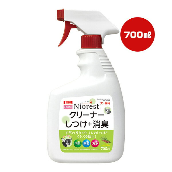 ニオレスト クリーナー しつけ＋消臭 700mL マルカン ▼a ペット グッズ 犬 ドッグ 猫 キャット 消臭 除菌 洗浄 GONTA NYANTA CLUB