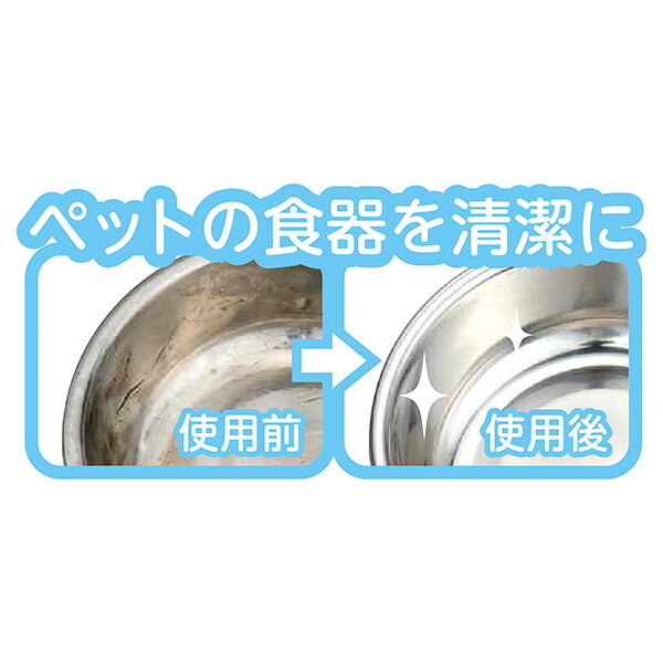 ニオレスト ぬめりが取れる洗剤 350mL マルカン ▼a ペット グッズ 犬 ドッグ 猫 キ...