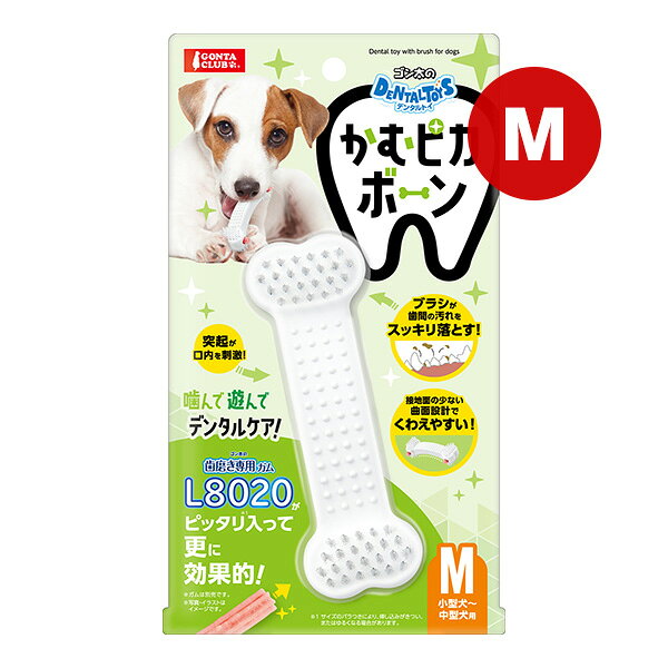 【同梱可】 ブラシ付きで歯間の汚れを取り除き、歯磨きガムを取り付けることで一層効果的なケアができます ●材質 ナイロン ●サイズ W120×D40×H37mm ●お手入れ方法 ・使用後は流水で洗い、水を切って、風通しのよいところで乾燥させてください。 ・ご使用にならないときはお子様やペットの手の届かないところに保管してください。 ●適応種 小型犬〜中型犬 ●注意事項 ・本品は、犬のおもちゃです。その他の目的には使用しないでください。 ・犬の噛む力により、破損する可能性があります。万が一、犬が破片を飲み込んだときは、獣医師にご相談ください。 ・遊ぶときは、ケガをしない環境である事を事前に確認してください。 ・火気や水気のそばでも使用、保管はしないでください。 ・ペットが遊んでいるときは、目を離さないでください。 ・穴の中におやつが残ったまま保管されますと、おやつの腐敗・虫わきの恐れがあります。