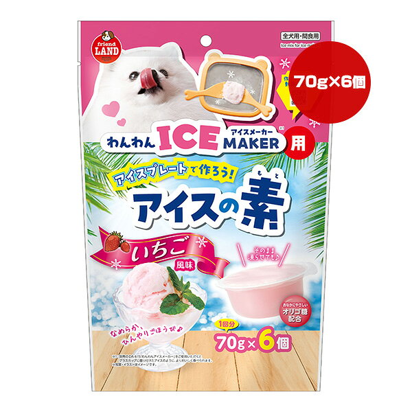 あいす様 オーダーページ ハンドメイド オーダー受付ページ ♡カップ