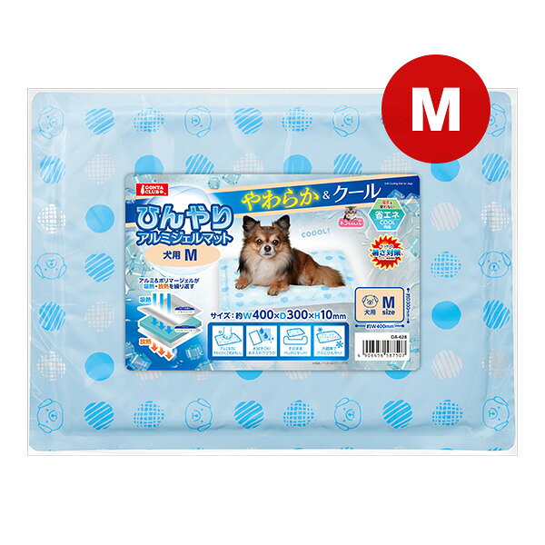 ひんやりアルミジェルマット M マルカン ▼a ペット グッズ 犬 ドッグ 猫 キャット 暑さ対策 省エネ 吸熱 放熱 春夏 GONTA CLUB