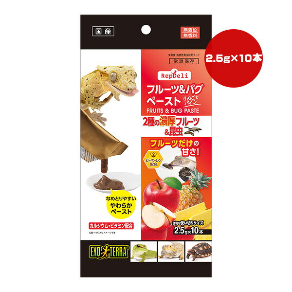 RepDeli フルーツ＆バグペースト りんご＆パイン 2.5g×10本 ジェックス ▼a ペット ...