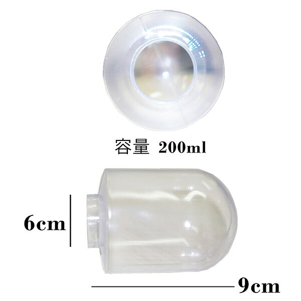 RunPetのヤドカリの水飲み場 ヤドカリオアシス 200mL×2個 マルカン ▼a ペット グッズ 甲殻類 給水器 水分補給 YADOKARI LAND YD-32｜アングル3
