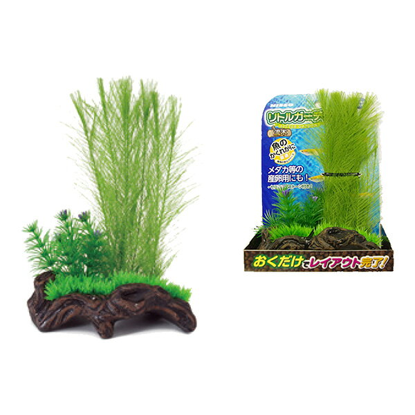 【同梱可】 水槽に入れるだけで手軽に水草水槽が楽しめる。 魚のかくれがにも最適。 陶器製流木・セラミック製エアーストーン付き。 ●材質 PET・陶土・セラミック(エアストーン) ●サイズ 幅140×奥行70×高さ200mm