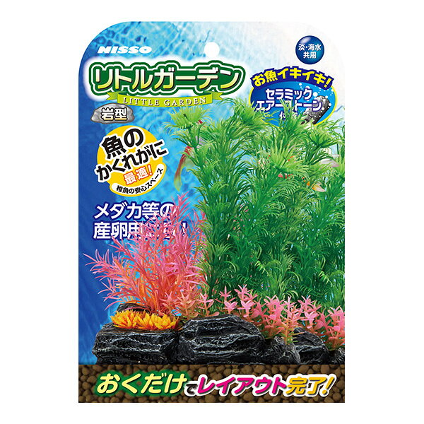 【同梱可】 陶器製の岩に水槽をミックス。 水槽に置くだけで自然な風景を演出できます。 魚のかくれがに最適。 稚魚の安心スペース。 お魚いきいき、セラミックストーン付き。 ●材質 陶土・PE・セラミック(エアストーン) ●サイズ 幅140×奥行70×高さ200mm