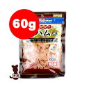 ぜいたくササミの生ハム風60g ドギーマン▼a ペット ドッグ 犬 ドッグフード おやつ ジャーキー