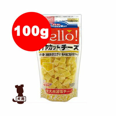 hello！ダイヤカットチーズ100g ドギ