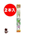 猫のお遊びススキ草2本セット ドギーマン※単品商品です。1点のお届けとなります。 ▼a ペット キャット 猫 キャットフード おやつ 送料無料