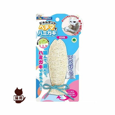 Other - にゃんデントヘチマでハミガキさかな ドギーマン▼a ペット キャット グッズ おもちゃ デンタルケア