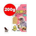 【同梱可】 手のりの幼鳥用のフード。手乗り幼鳥の成長に欠かせない栄養バランス飼料です。カロチン・アミノ酸配合で健康をサポート。●容量：200g●重量：約220g●商品サイズ：W115×D40×H200mm●対象動物：幼鳥用　