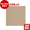 送料無料・同梱可 おくだけ吸着 撥水タイルマット 40枚入 ベージュ サンコー ▼a ペット グッズ 犬 ドッグ 猫 キャット すべり止め マット 廊下