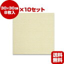 送料無料・同梱可 おくだけ吸着 撥水タイルマット 80枚入 アイボリー サンコー ▼a ペット グッズ 犬 ドッグ 猫 キャット すべり止め マット 廊下
