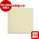 送料無料・同梱可 おくだけ吸着 撥水タイルマット 40枚入 アイボリー サンコー ▼a ペット グッズ 犬 ドッグ 猫 キャット すべり止め マット 廊下
