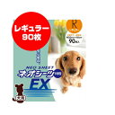 ネオシーツEX 中厚型 レギュラー 90枚 コーチョー ▼a ペット グッズ 犬 ドッグ トイレ(4)