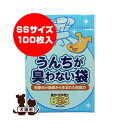 【同梱可】 ・世界初の新素材BOS(ボス)を使用！ ・うんち臭いも菌も通さない驚異の防臭袋BOSで、快適＆安心なペットとの暮らしをサポートします。 ・これからは袋を2重にしたり、トイレに流す必要がなくなります！ ●原材料：ポリエチレン他 ●1枚あたりのサイズ：17×27cm　