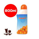 ☆オレンジエックス 800ml オレンジクオリティ ▼g ペット グッズ 犬 ドッグ 猫 キャット 洗剤(4)