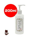 天然365 猫専用食器洗剤 サラピカ 200mL ポンプタイプ フラッペ ▽b ペット グッズ 猫 キャット(4)