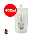 天然365 猫専用食器洗剤 サラピカ 400mL 詰替用 フラッペ ▽b ペット グッズ 猫 キャット(4)