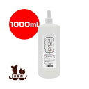 天然365 ペット用食器洗剤 サラピカ 1000mL 詰替用 フラッペ ▽b ペット グッズ 犬 ドッグ 猫 キャット(4)