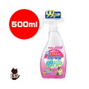 Petio ペティオ ハッピークリーン 猫のニオイ 消臭&除菌 500ml ヤマヒサ ▼a ペット グッズ 猫 キャット(4)